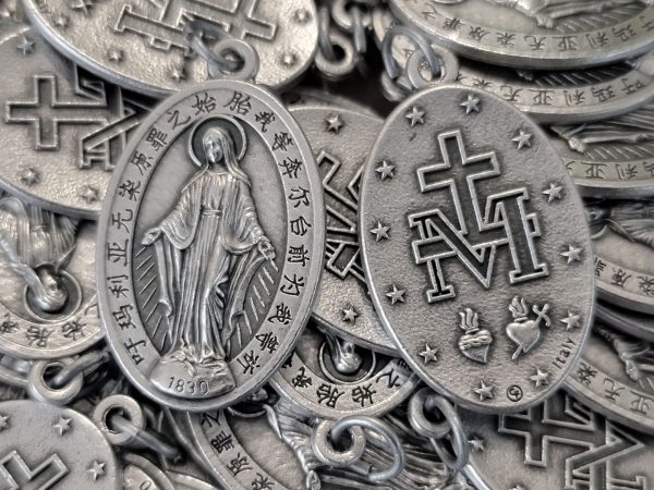 Miraculous Medals - Chinese