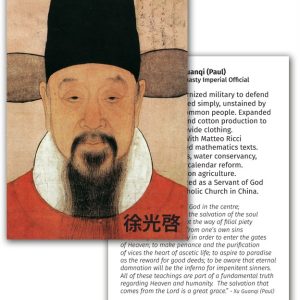 Holy Cards - Xu Guanqqi (Paul) (50 Pack)