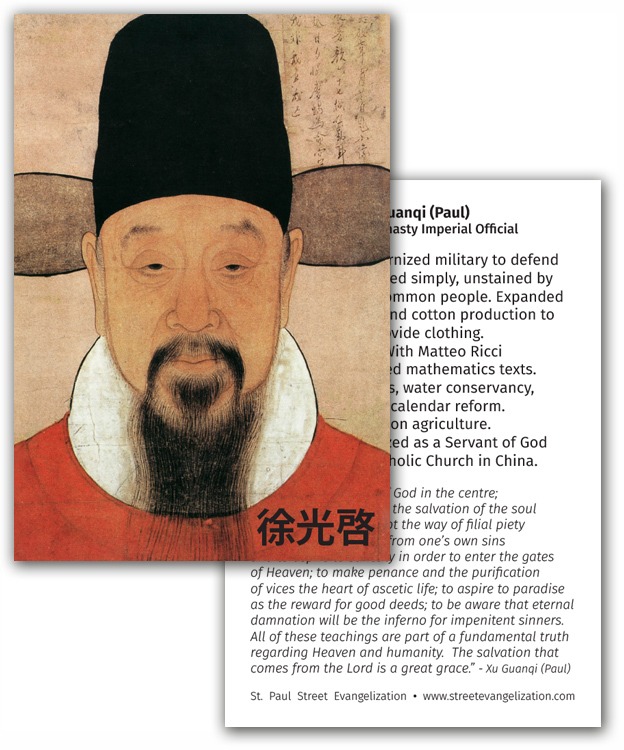 Holy Cards - Xu Guanqqi (Paul) (50 Pack)